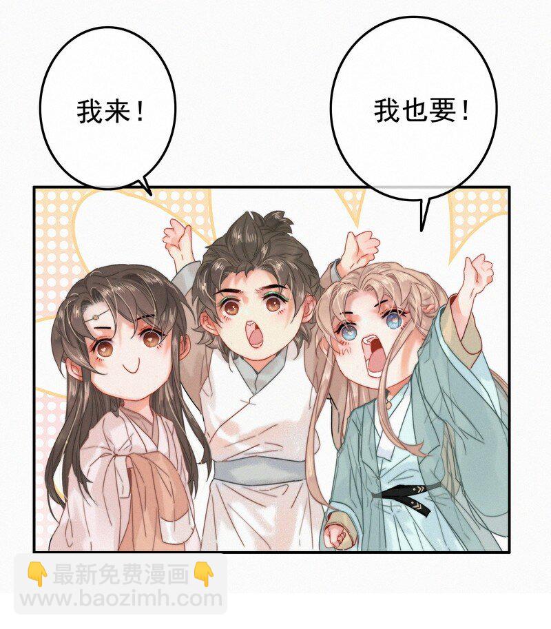 057 方法就是穿女装-第57话