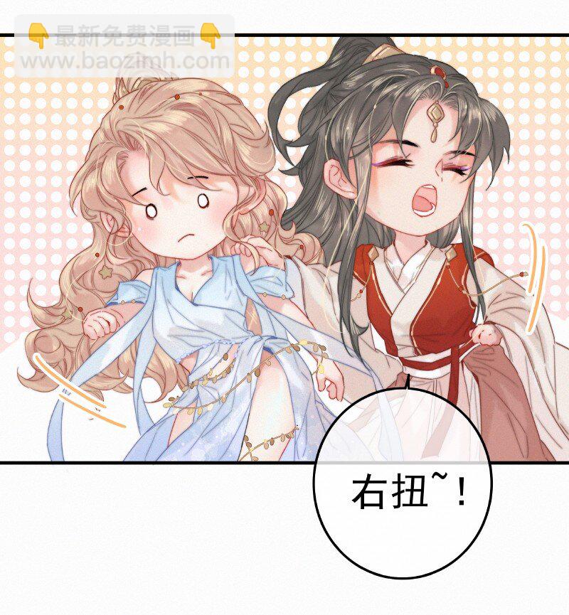 057 方法就是穿女装-第57话