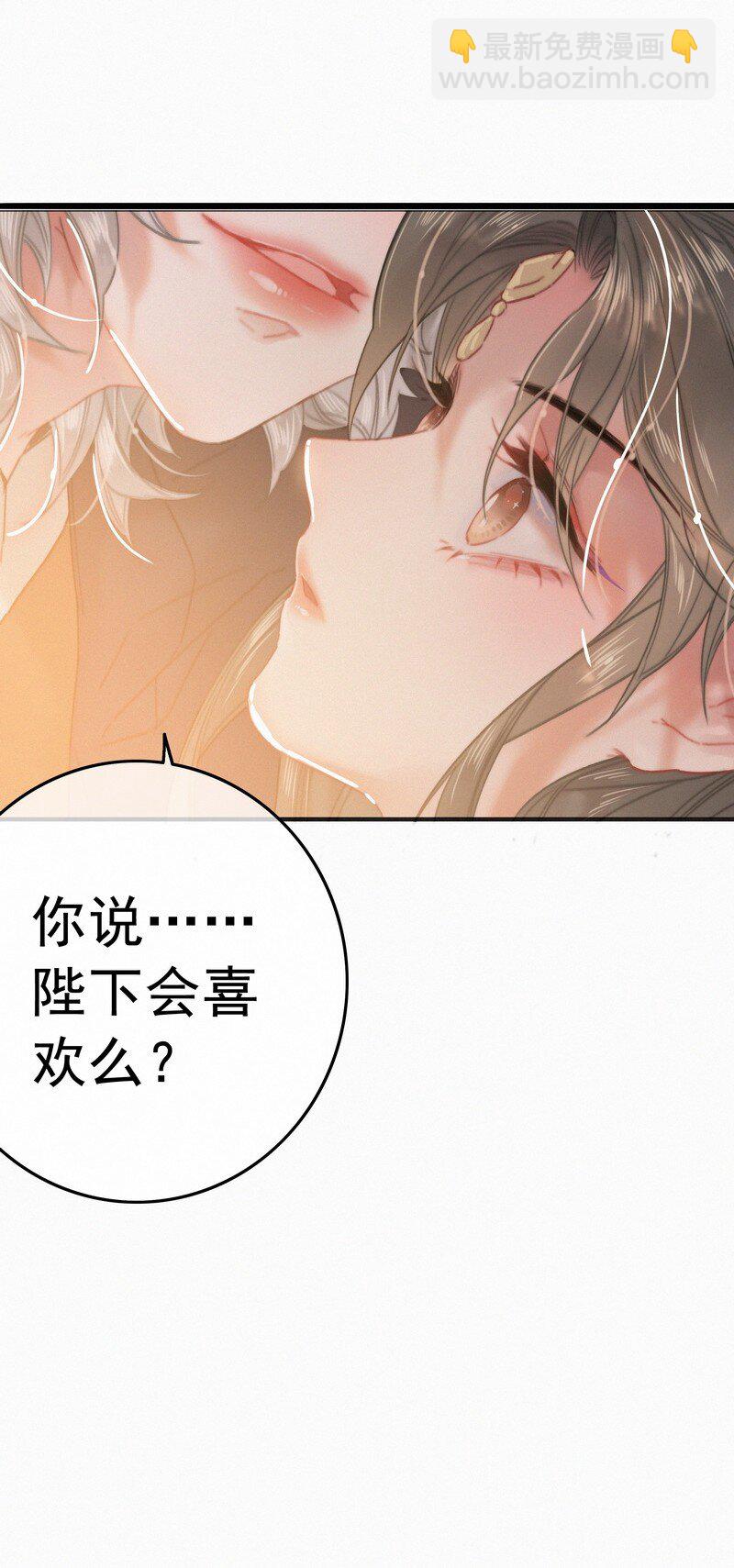 057 方法就是穿女装-第57话