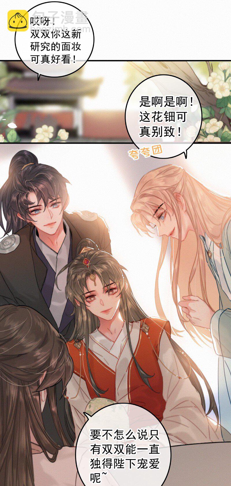 057 方法就是穿女装-第57话