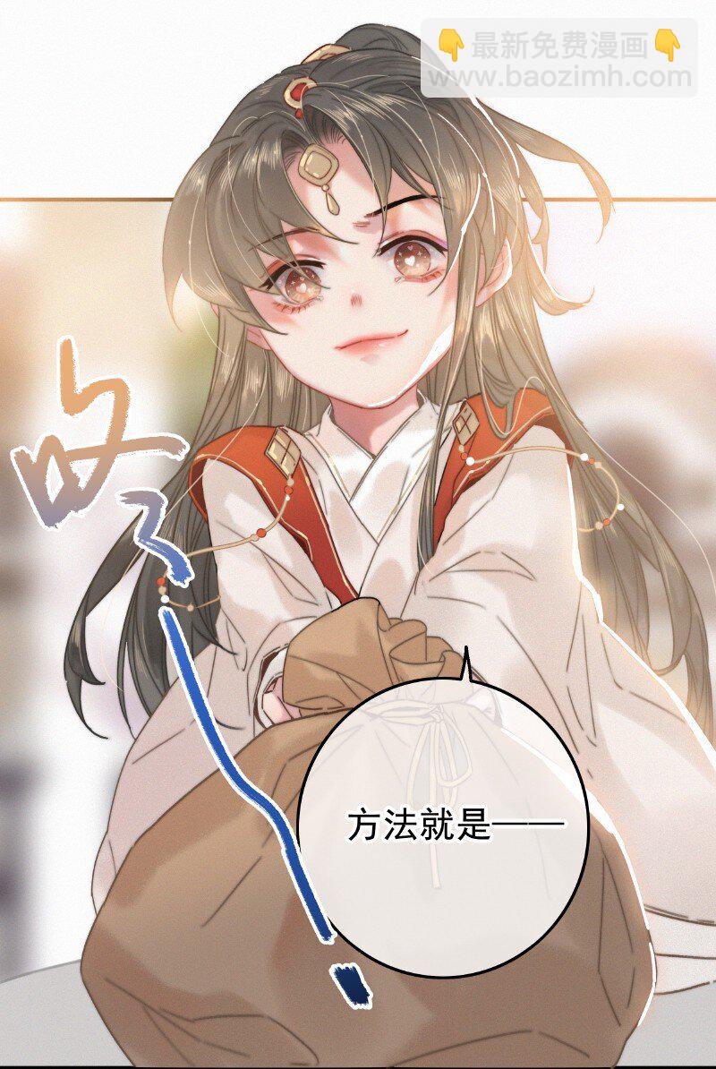 057 方法就是穿女装-第57话