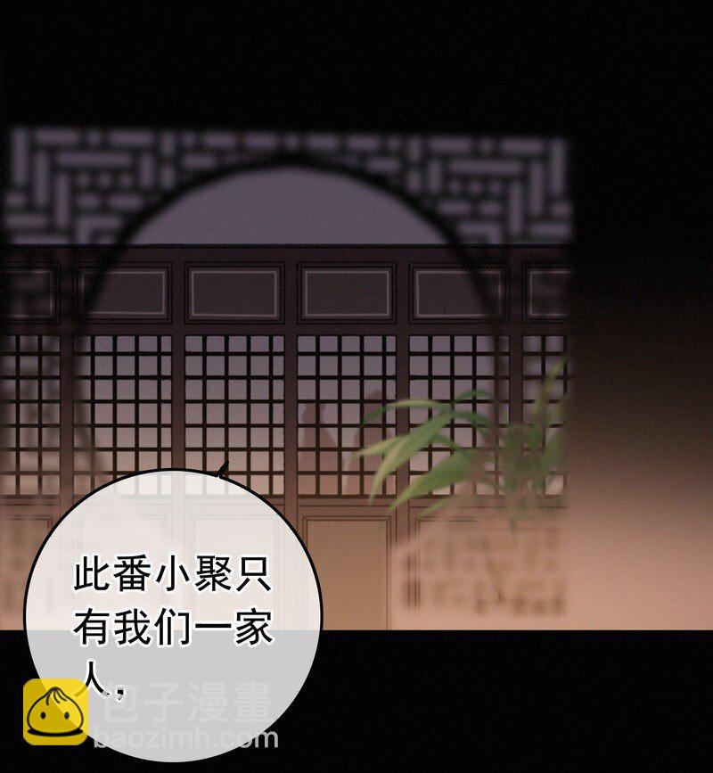 059 再不醒来不及啦-第59话
