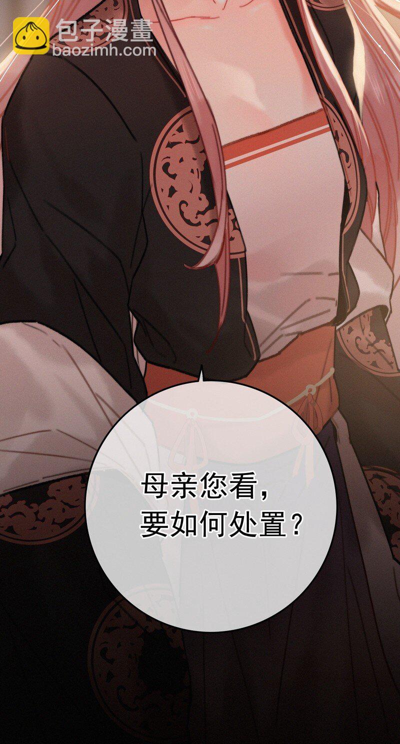 059 再不醒来不及啦-第59话