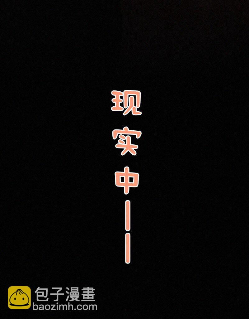 059 再不醒来不及啦-第59话