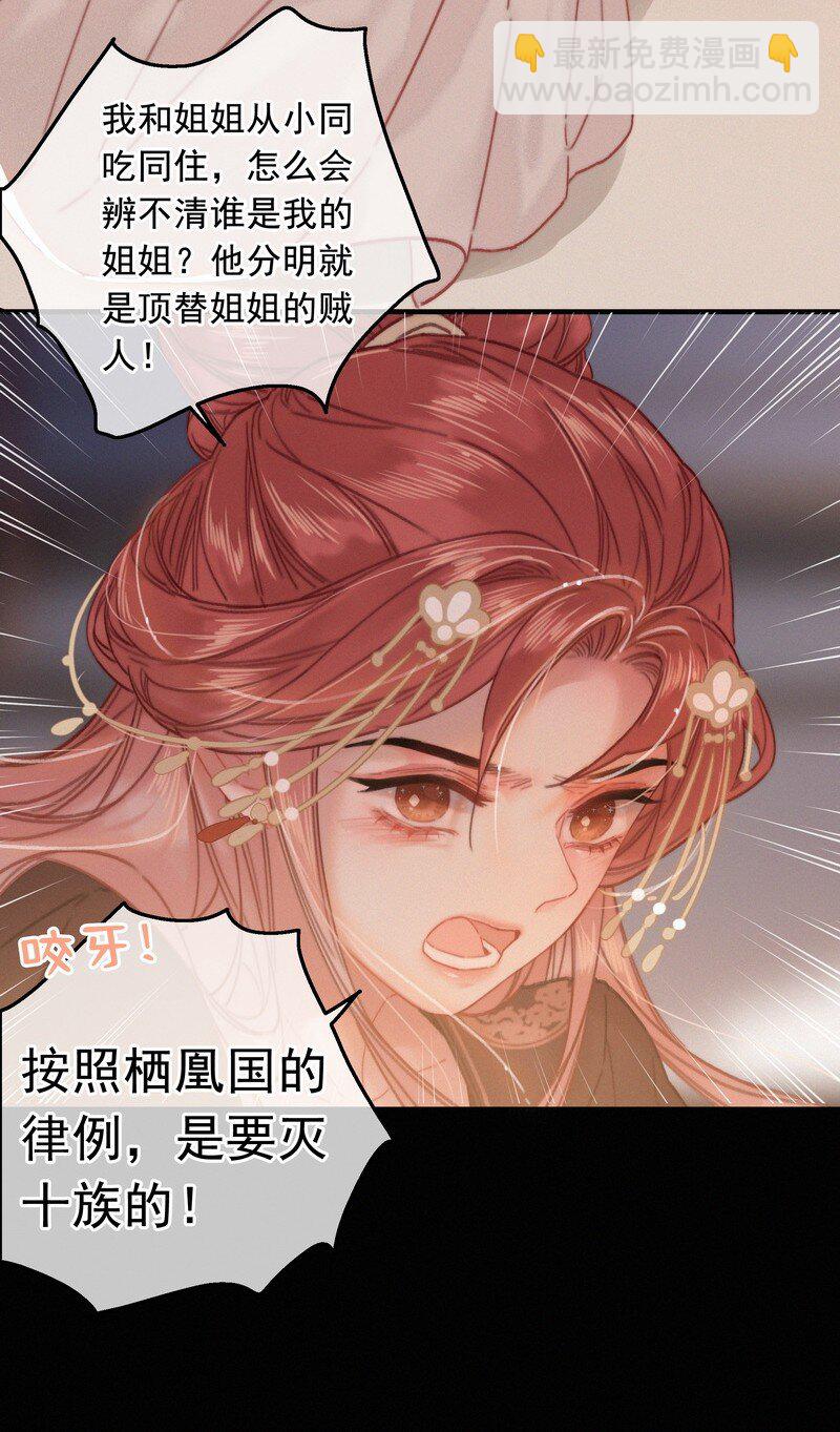 059 再不醒来不及啦-第59话