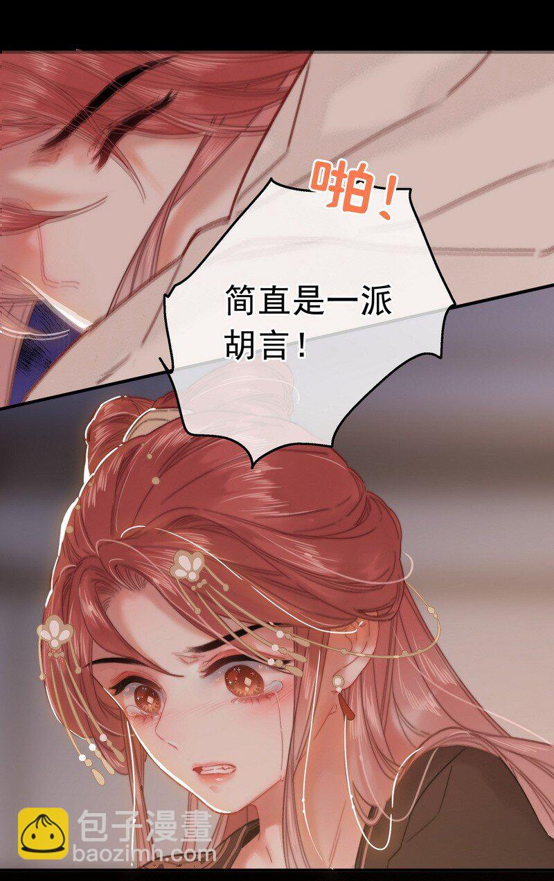 059 再不醒来不及啦-第59话