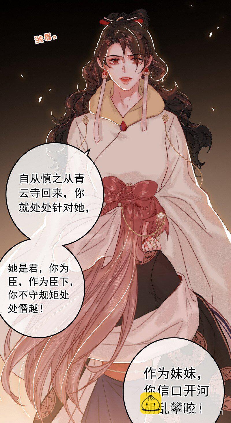 059 再不醒来不及啦-第59话