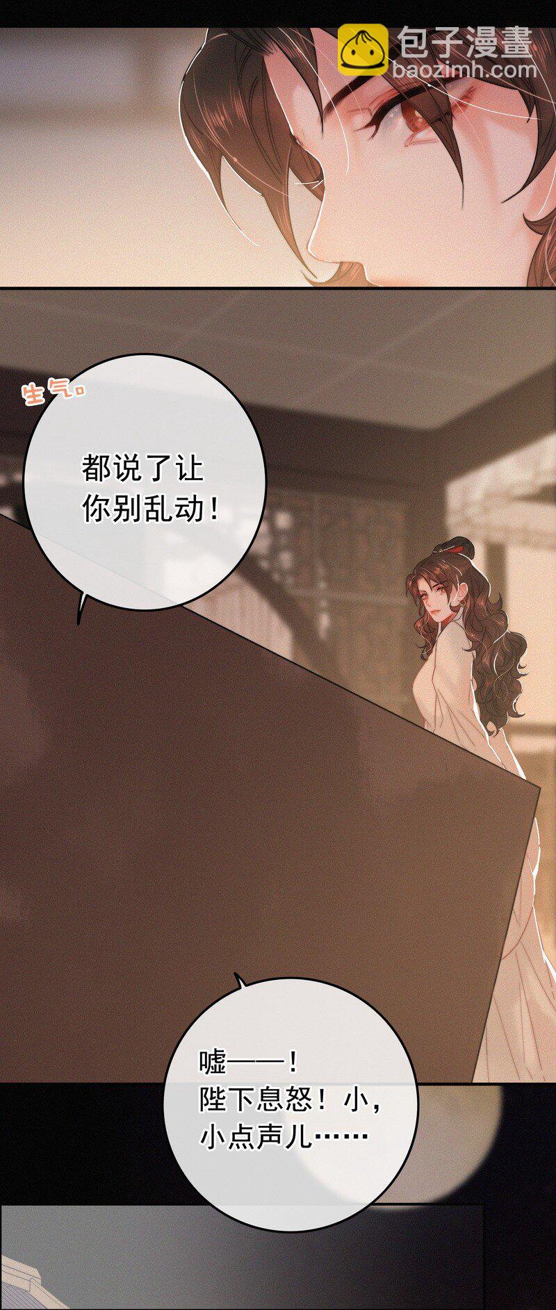 059 再不醒来不及啦-第59话