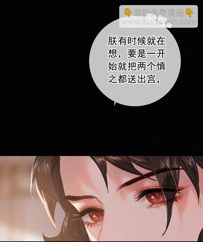 059 再不醒来不及啦-第59话