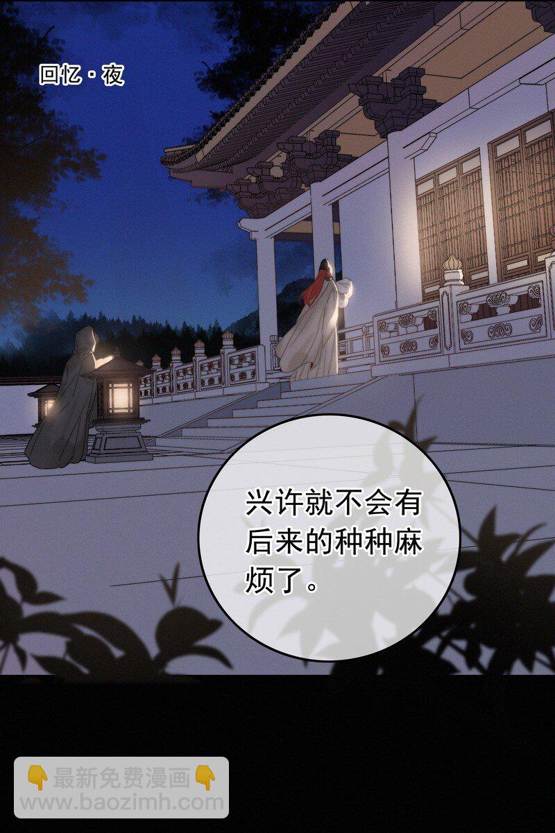 059 再不醒来不及啦-第59话