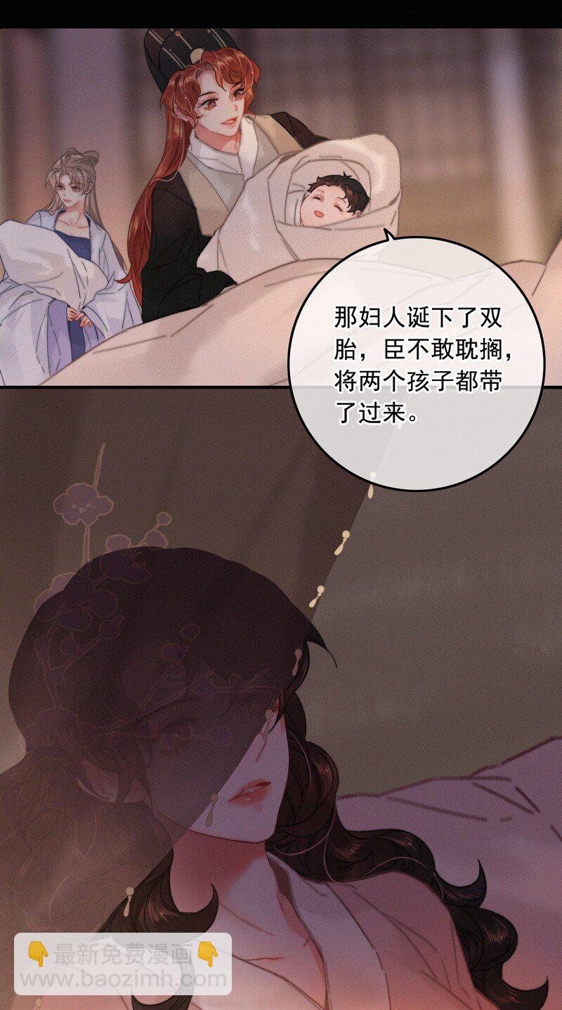 059 再不醒来不及啦-第59话