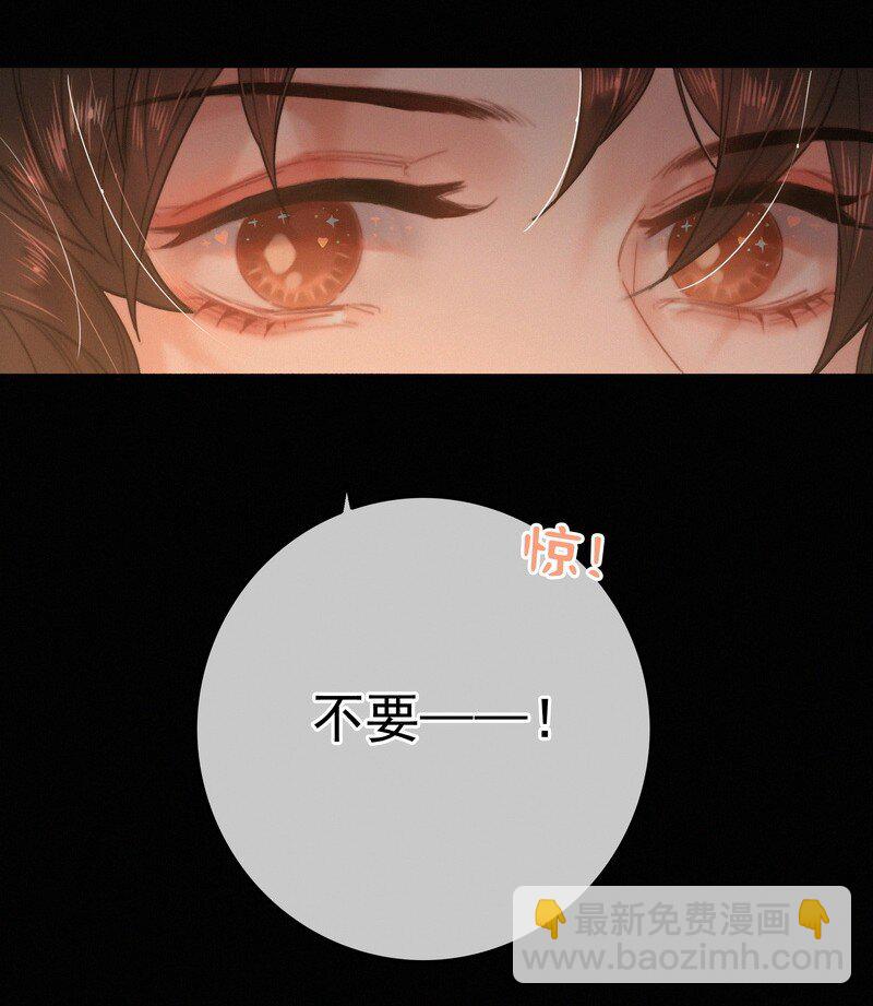 059 再不醒来不及啦-第59话