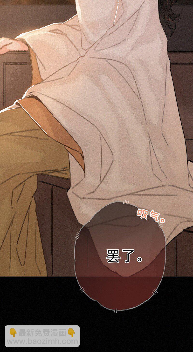 059 再不醒来不及啦-第59话