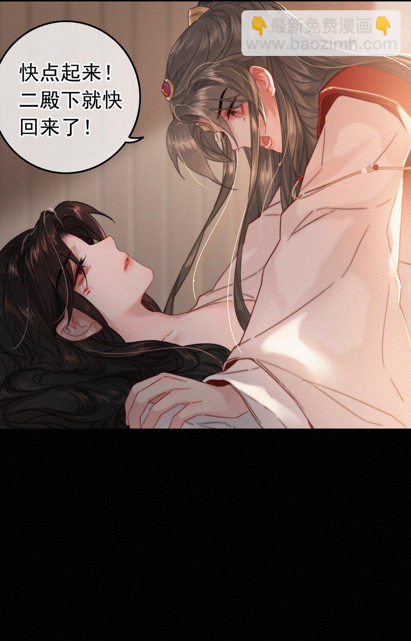 059 再不醒来不及啦-第59话