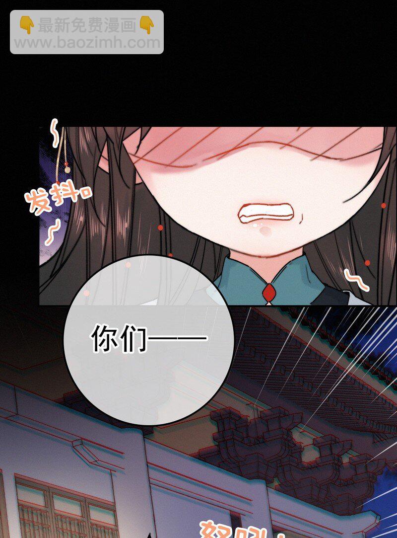 061 凤栖国的认同感-第61话