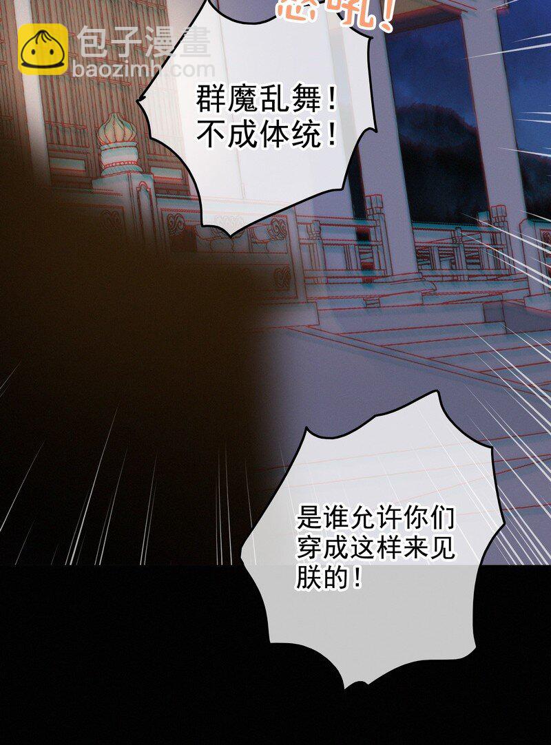 061 凤栖国的认同感-第61话