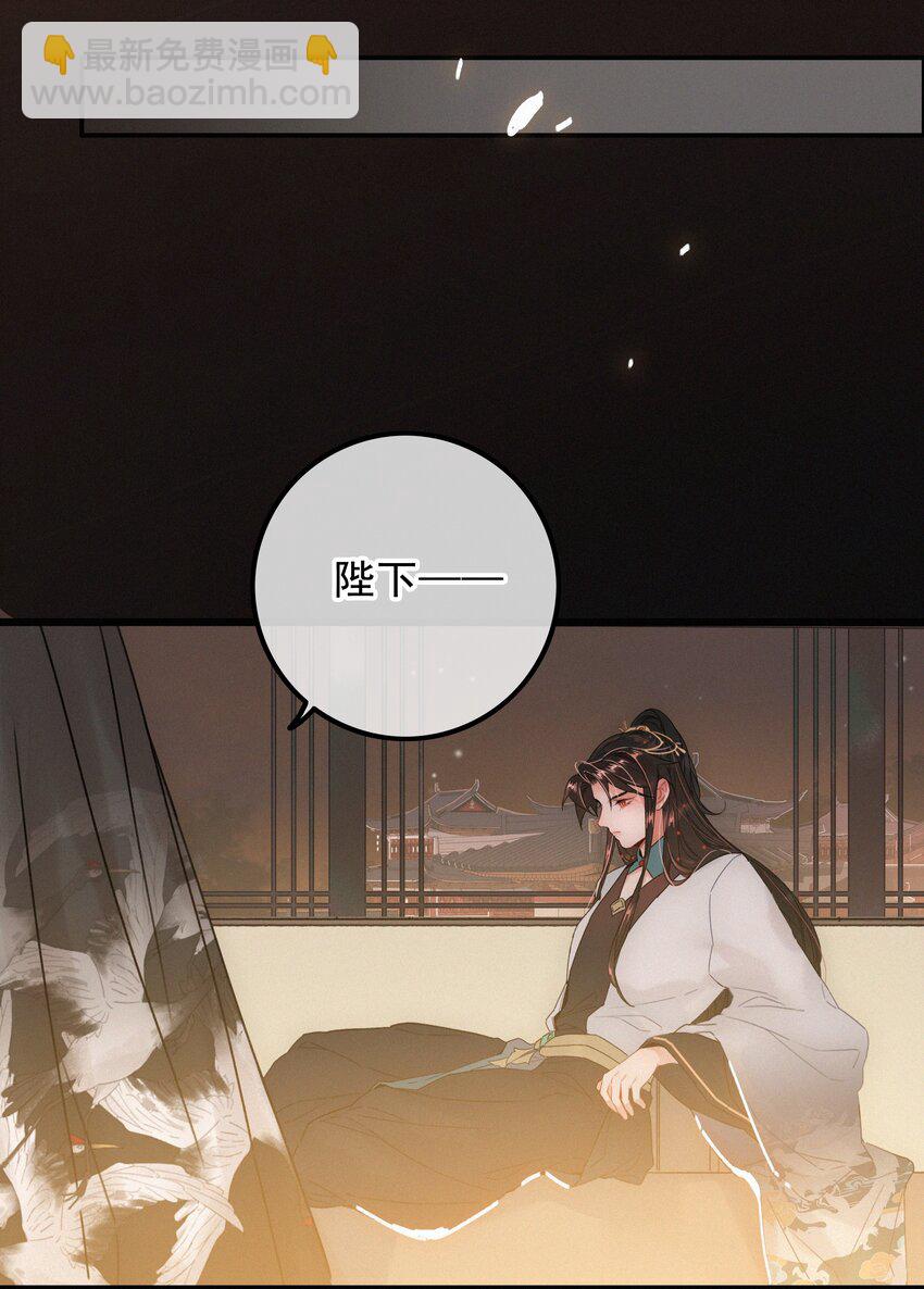 063 是为了讨好，还是另有所图？-第63话
