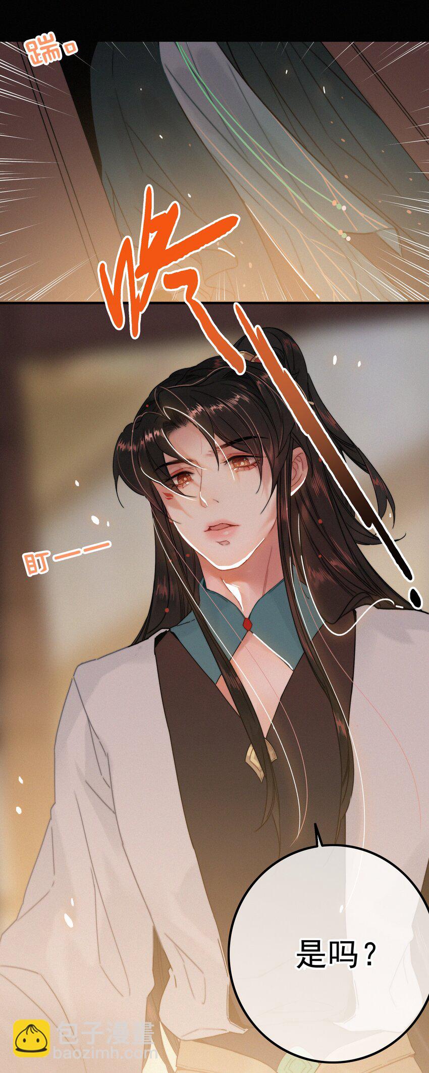 063 是为了讨好，还是另有所图？-第63话
