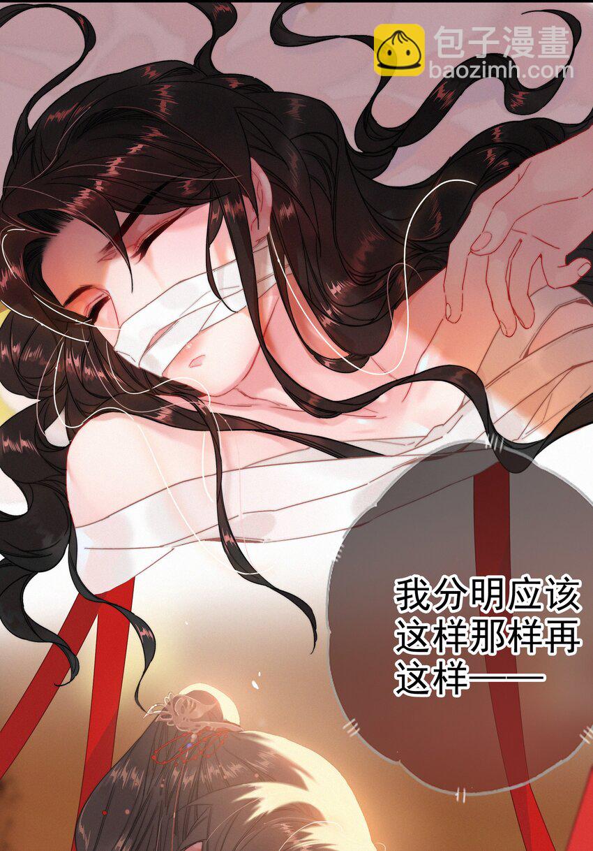 065 究竟为何-第65话