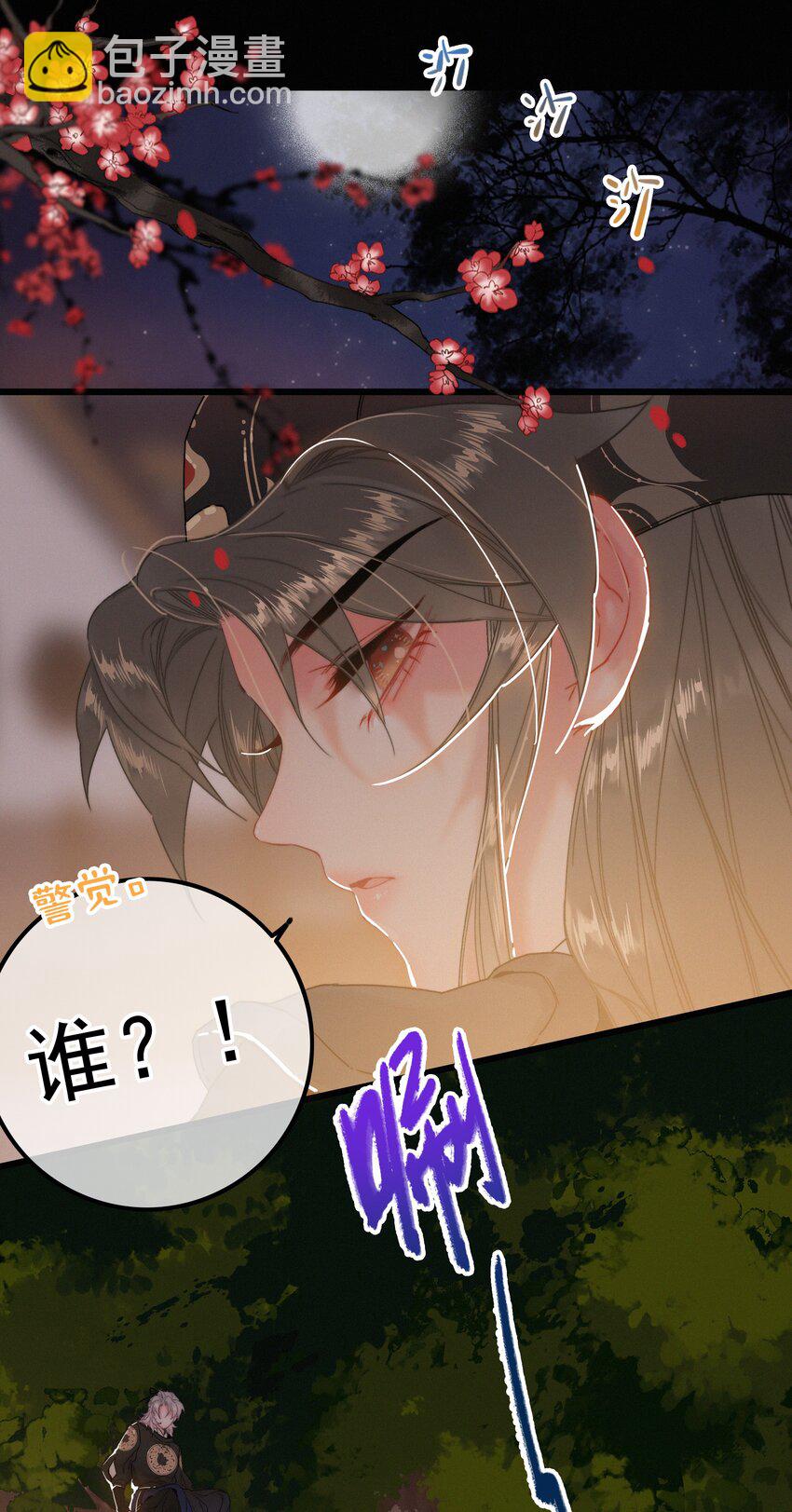 065 究竟为何-第65话