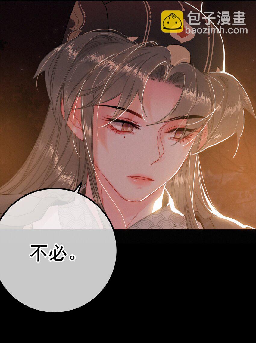 065 究竟为何-第65话