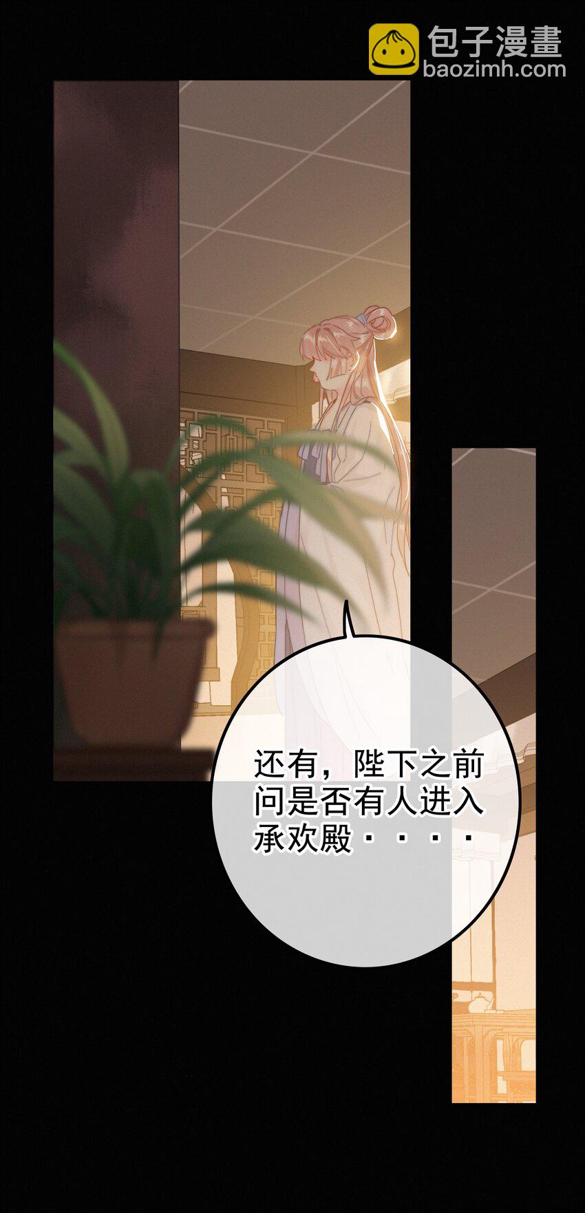 065 究竟为何-第65话