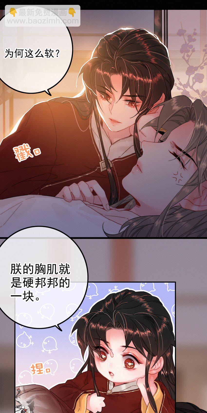 065 究竟为何-第65话