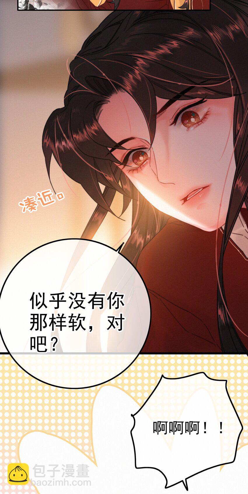 065 究竟为何-第65话