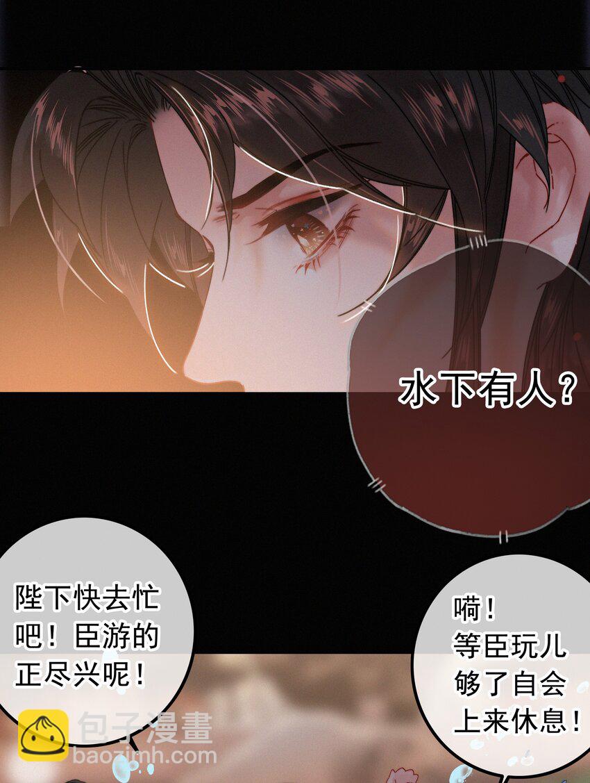 069 解释一下-第69话