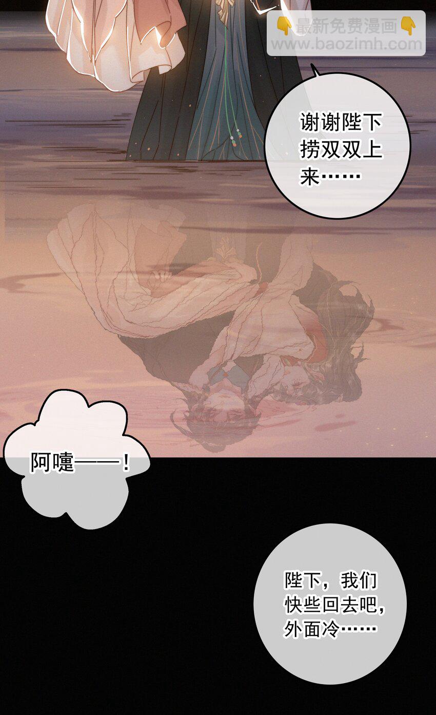 069 解释一下-第69话