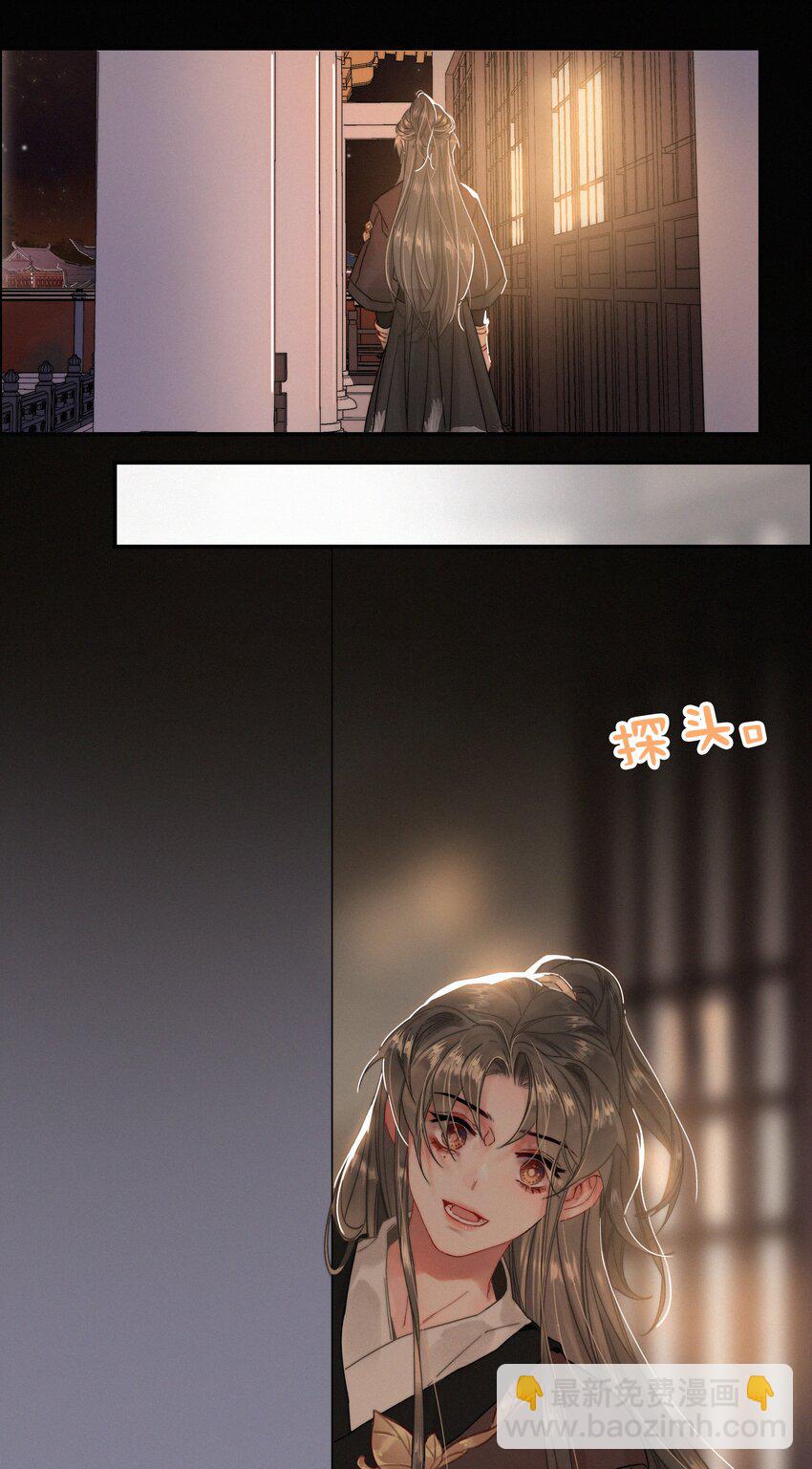 071 普天之下，莫非王土-第71话