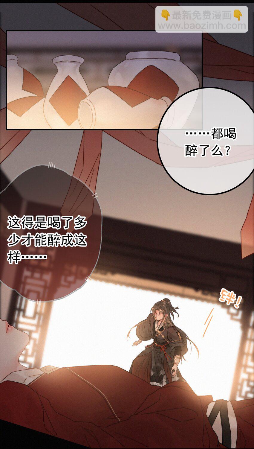 071 普天之下，莫非王土-第71话
