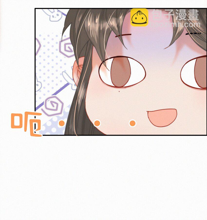 073 你可知罪？-第73话