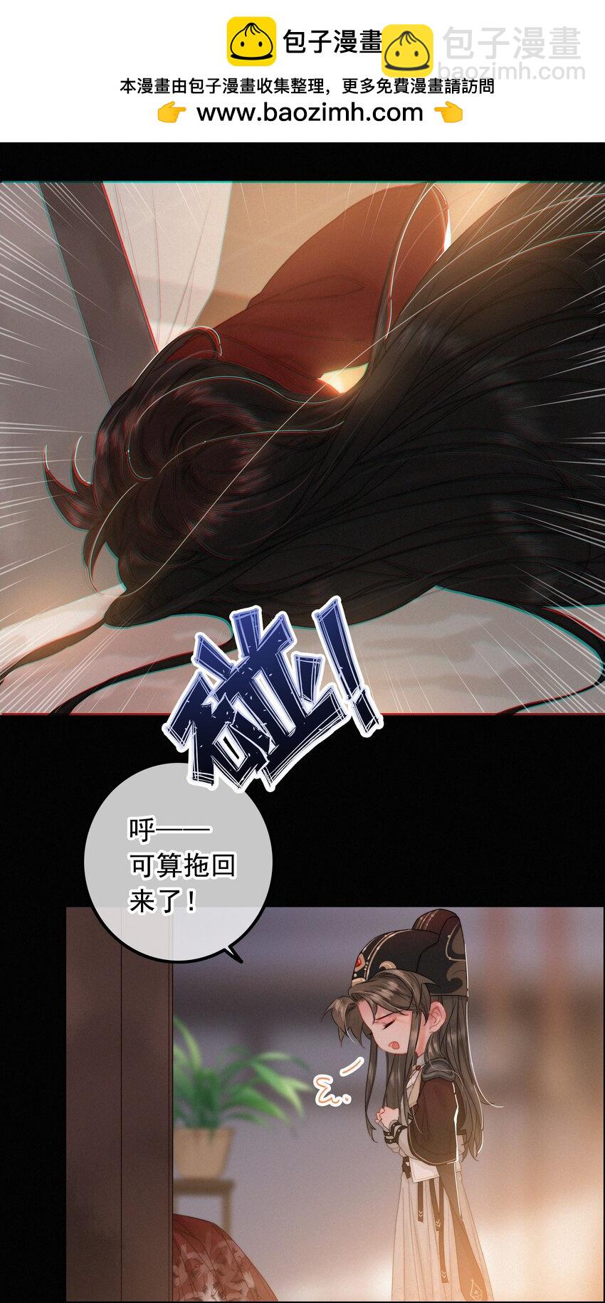 075 速跑-第75话