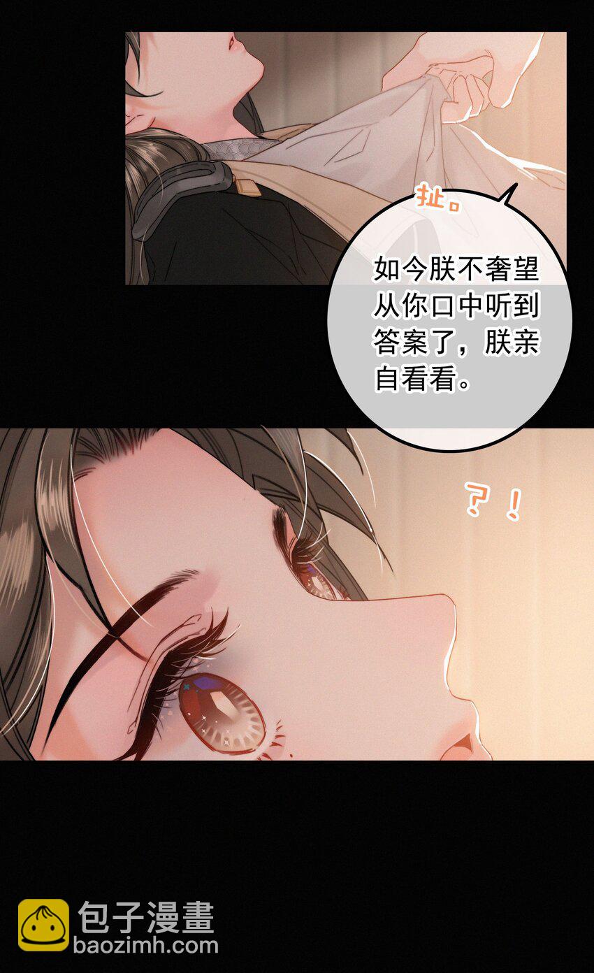 075 速跑-第75话