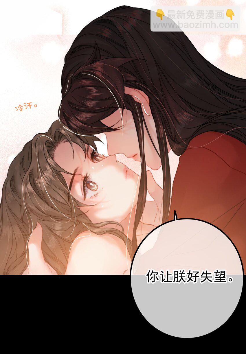 075 速跑-第75话
