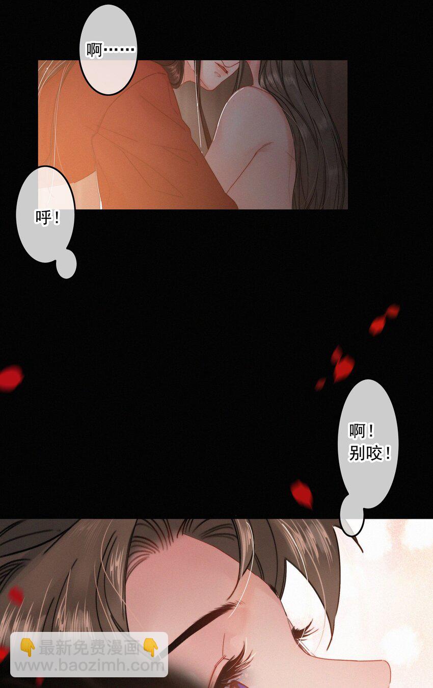 075 速跑-第75话