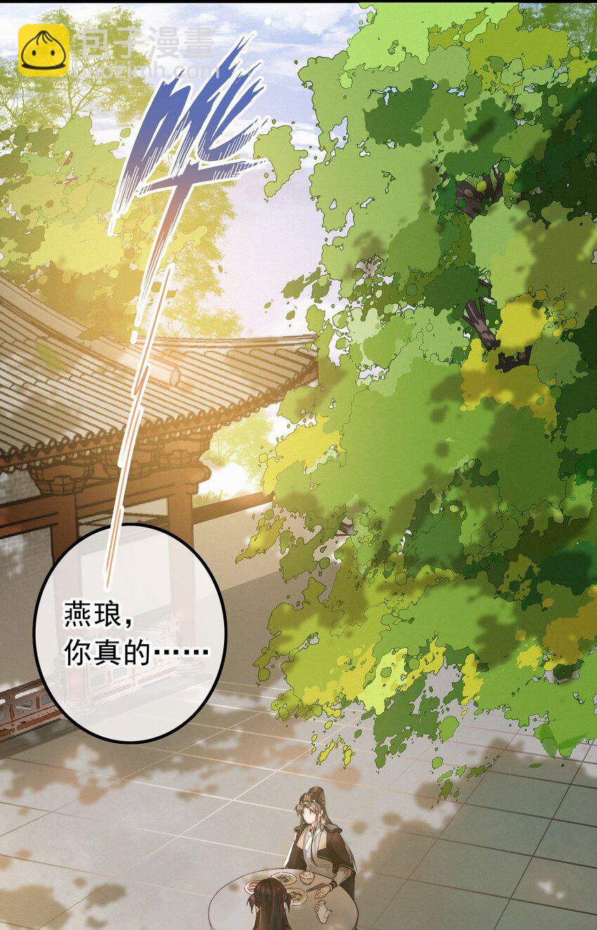 075 速跑-第75话