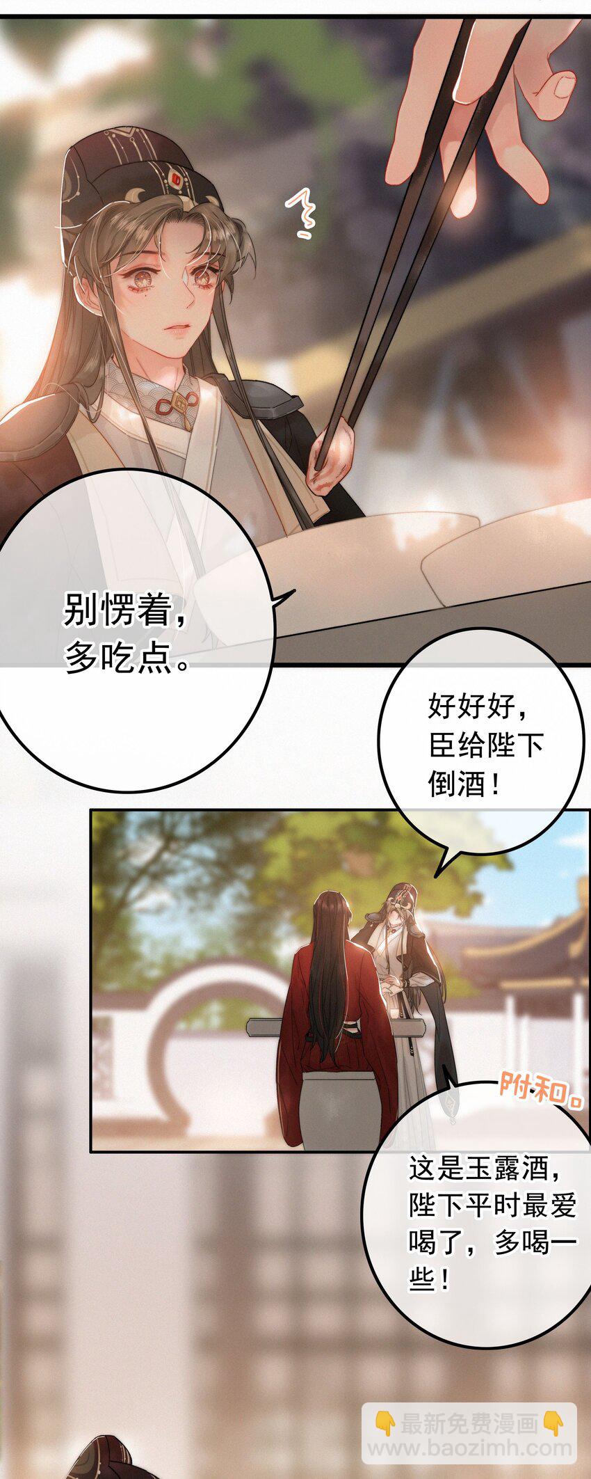 075 速跑-第75话