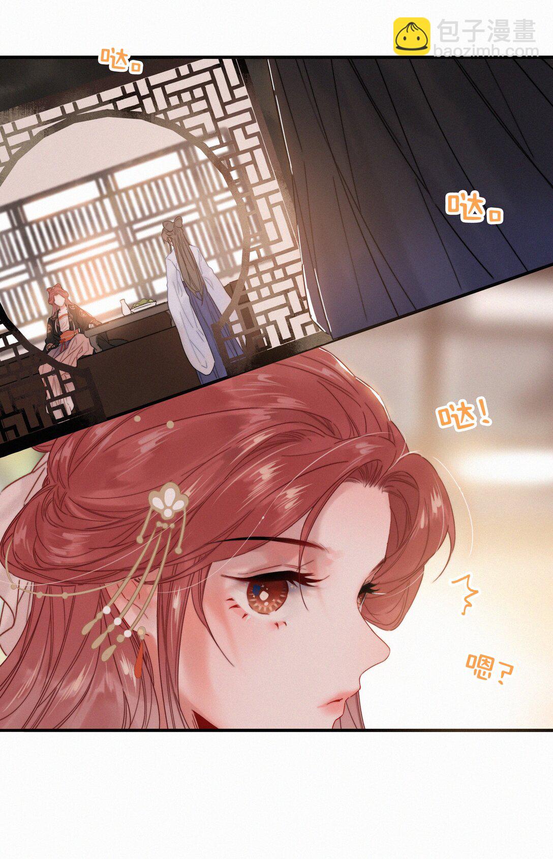 079 你不要太贪心-第79话