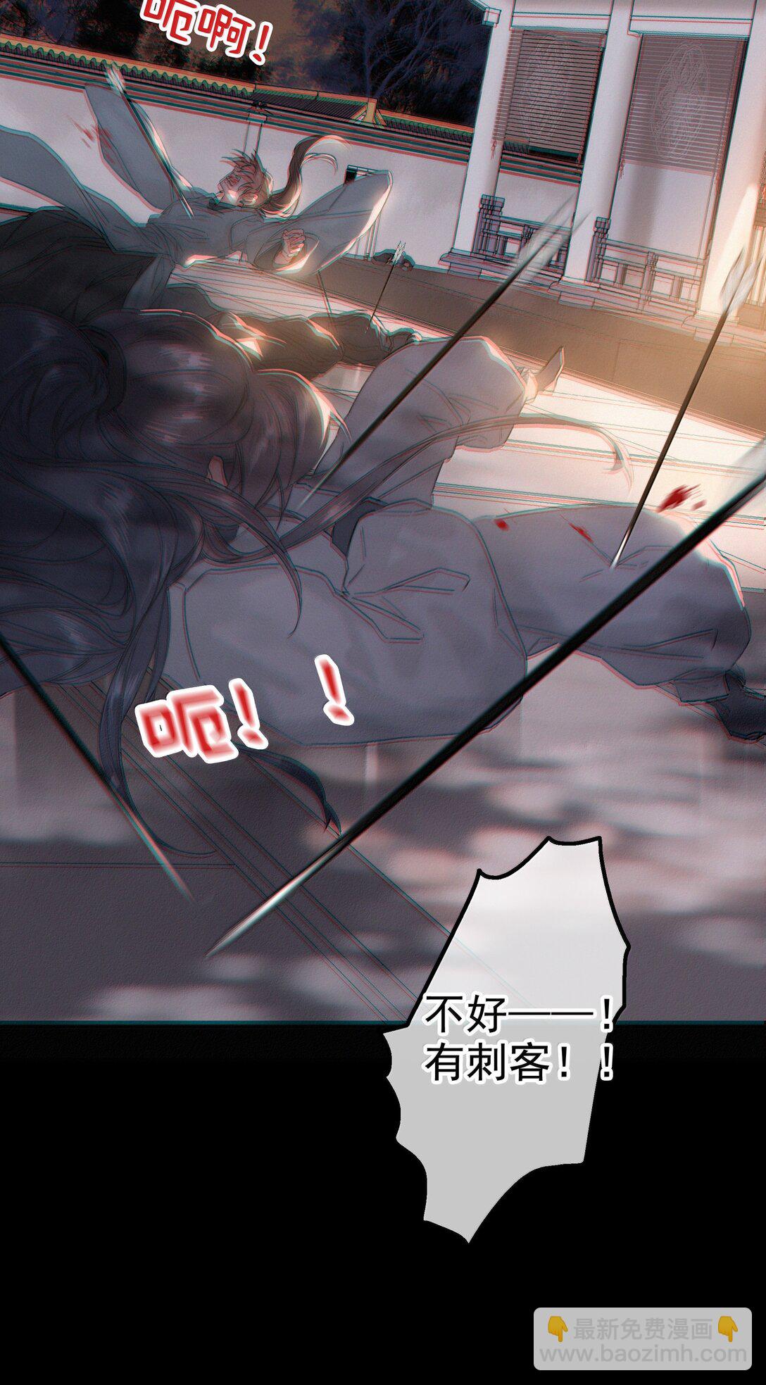 081 小心有诈-第81话