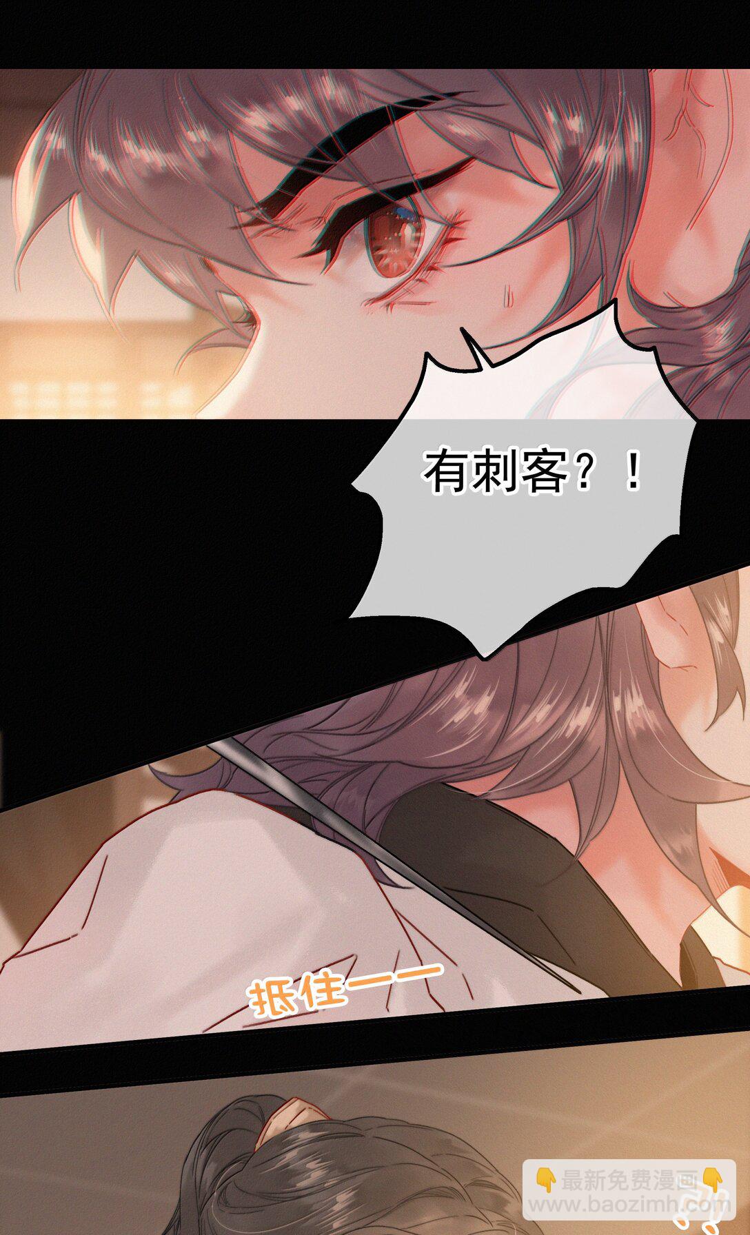 081 小心有诈-第81话