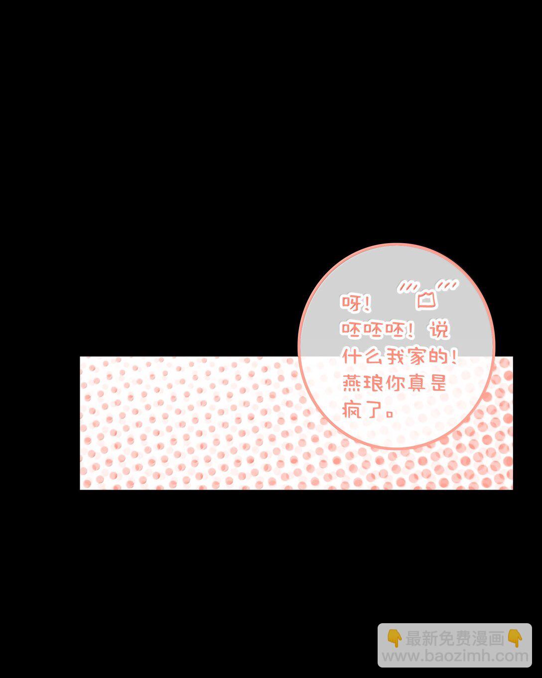 081 小心有诈-第81话