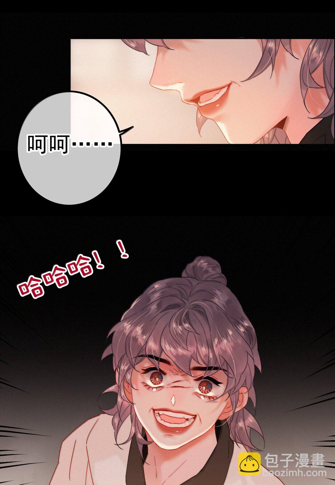 081 小心有诈-第81话