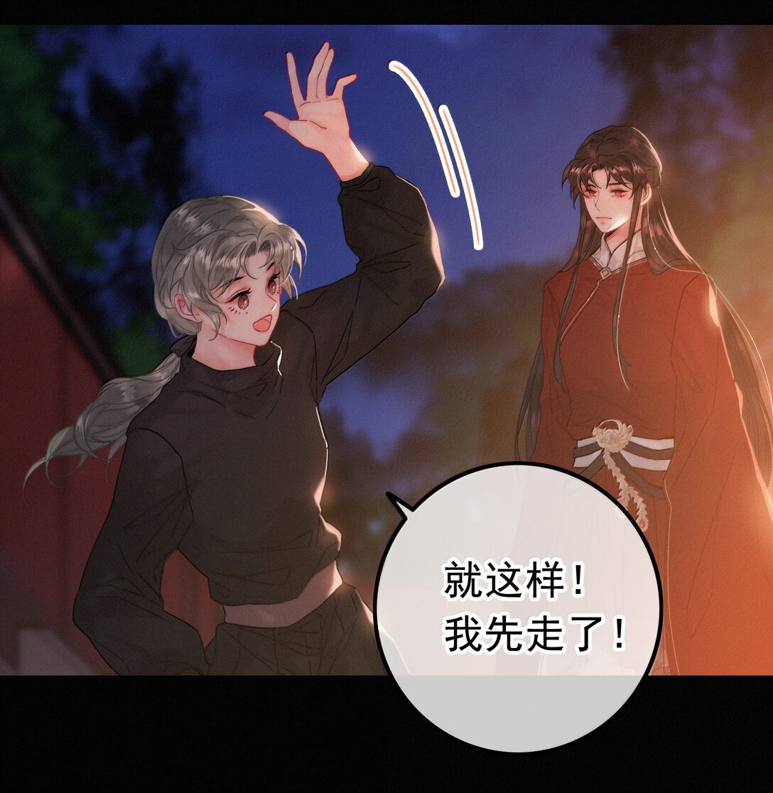 083 等我好消息-第83话