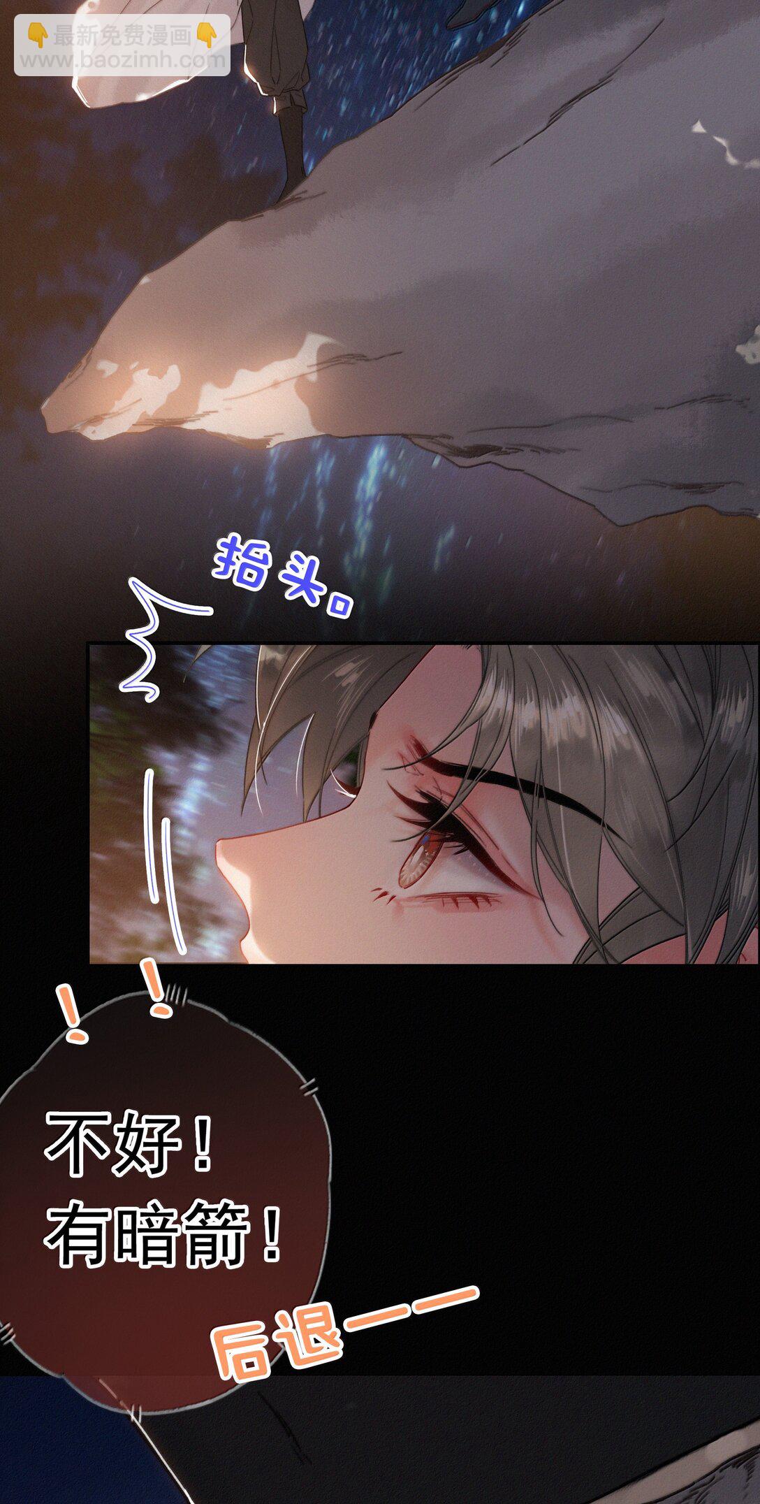 083 等我好消息-第83话