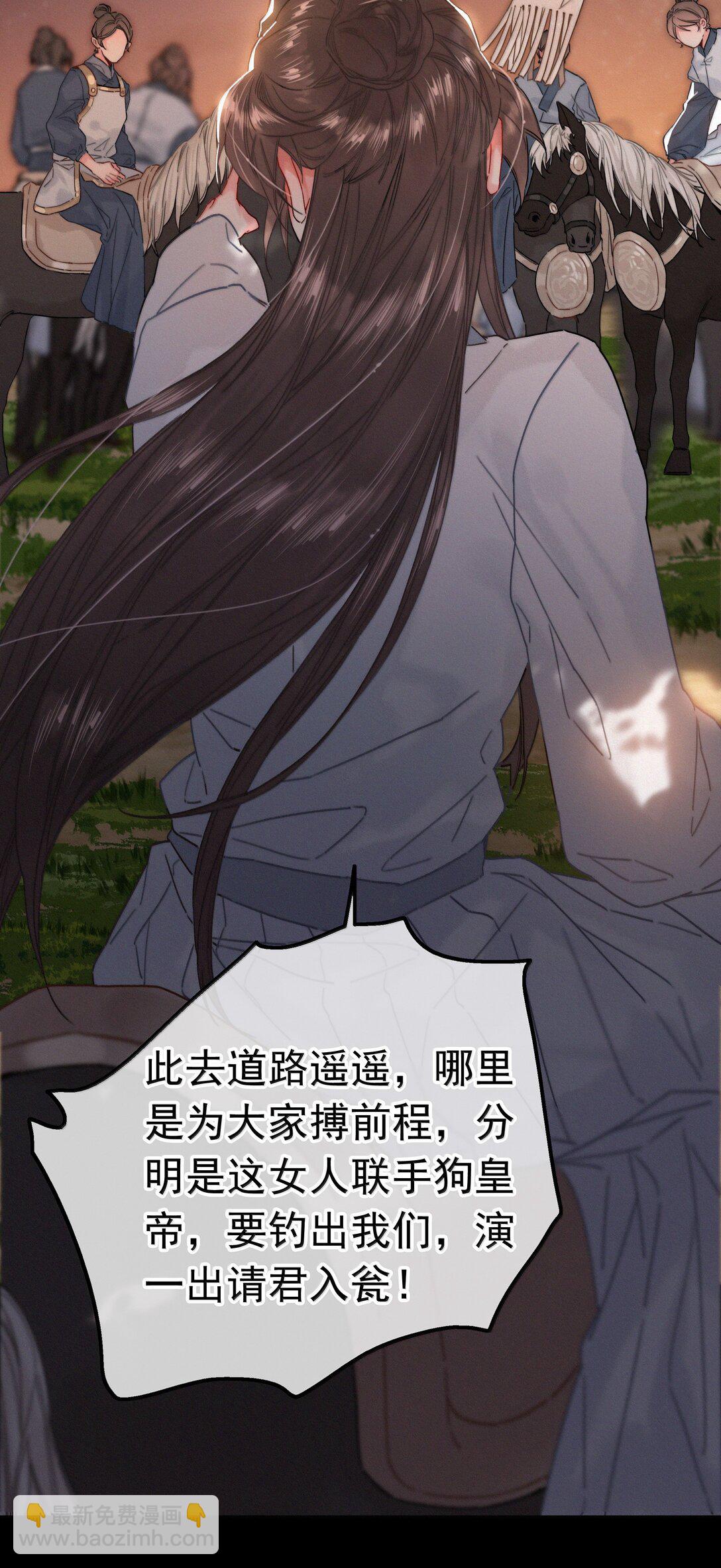083 等我好消息-第83话