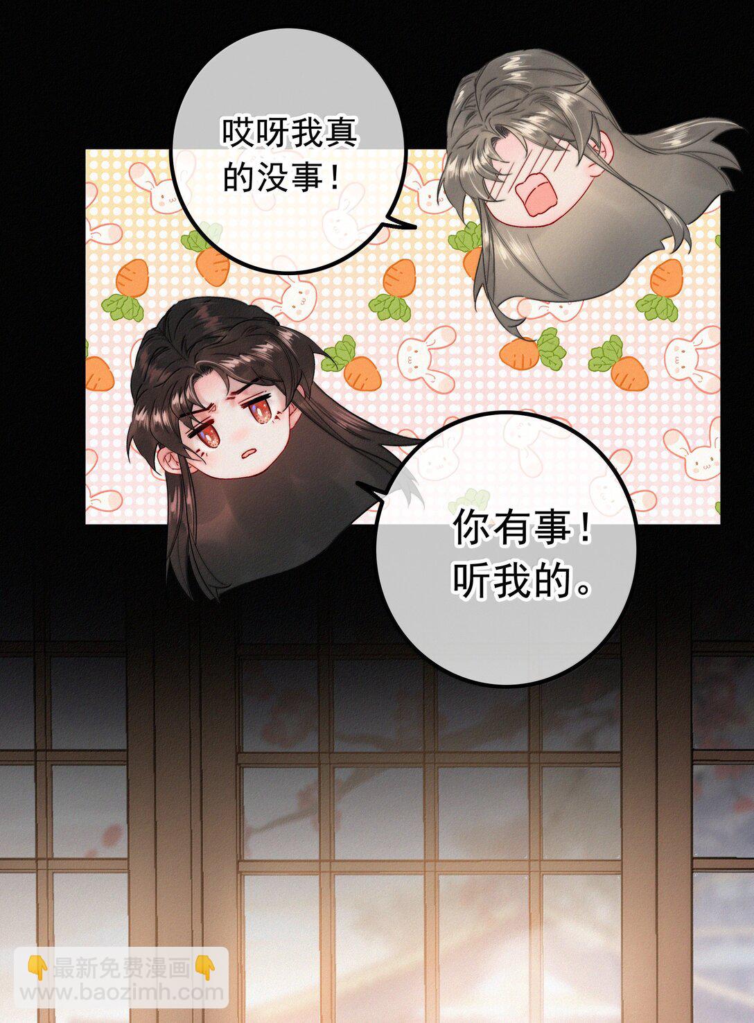085 腰疼-第85话