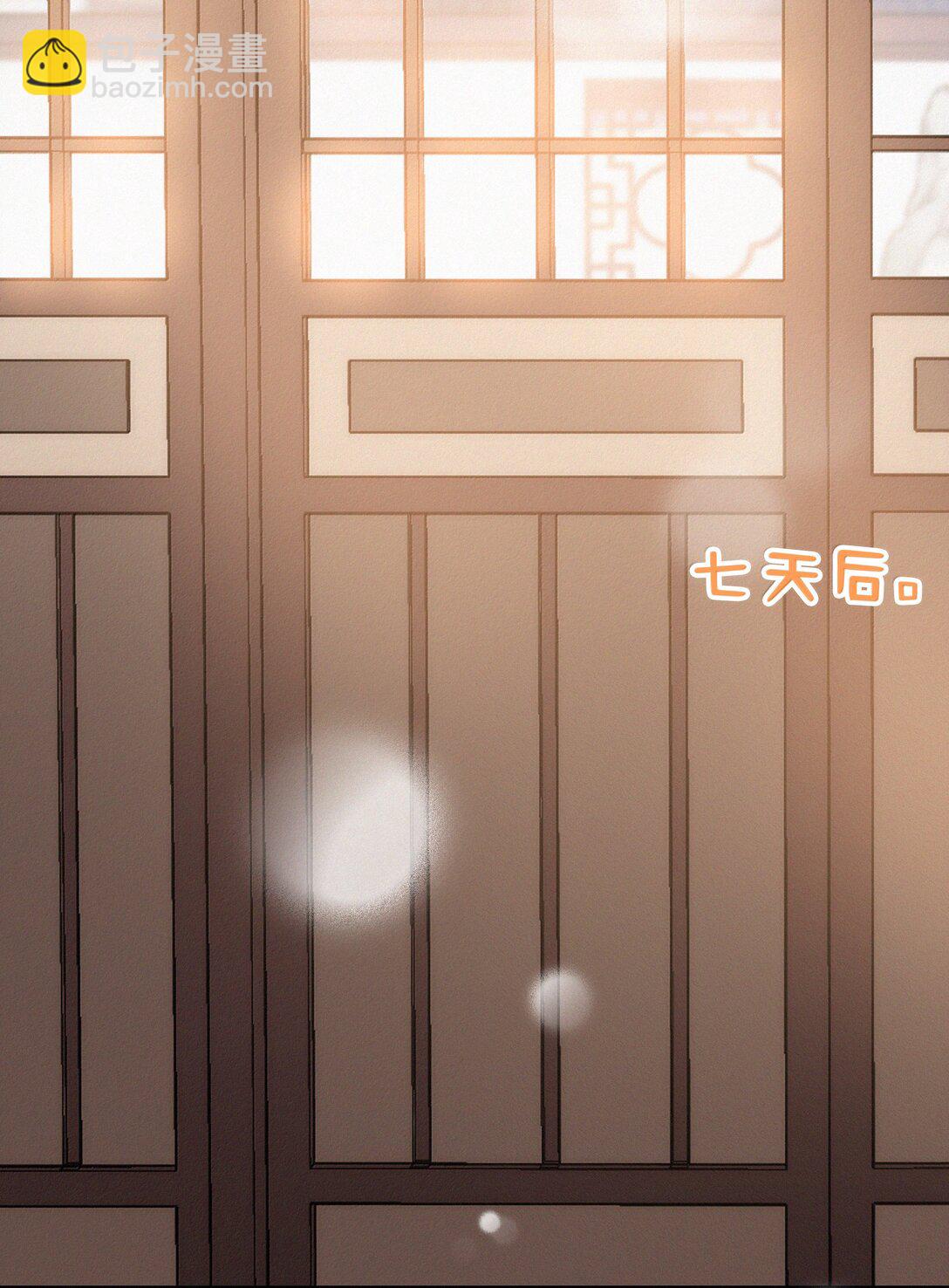 085 腰疼-第85话