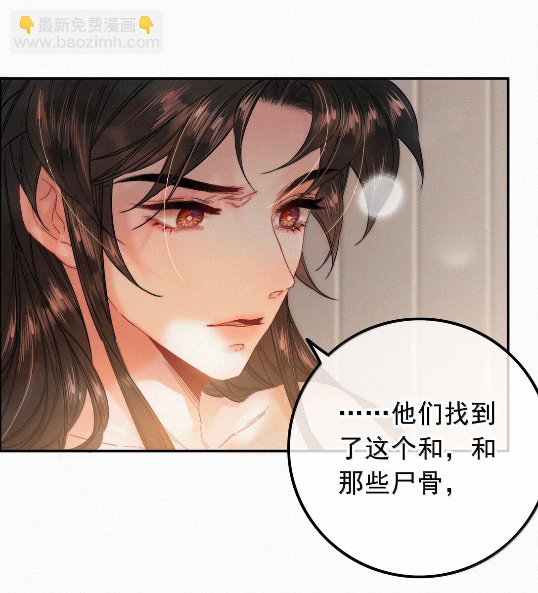 085 腰疼-第85话